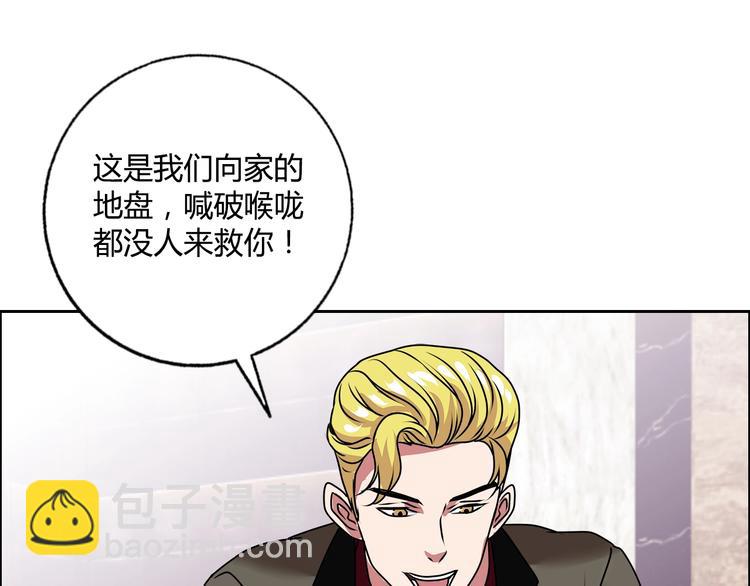 第25话 来了老弟～(1/3)-第26话