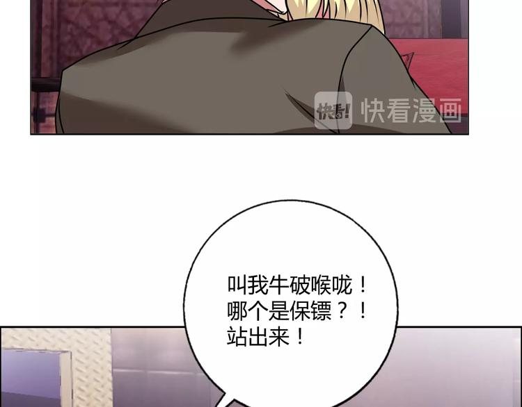 第25话 来了老弟～(1/3)-第26话