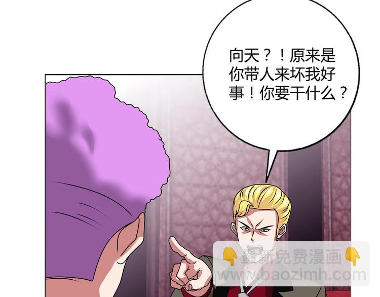 第25话 来了老弟～(1/3)-第26话