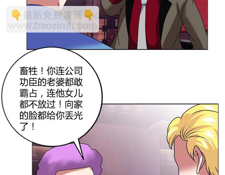 第25话 来了老弟～(1/3)-第26话