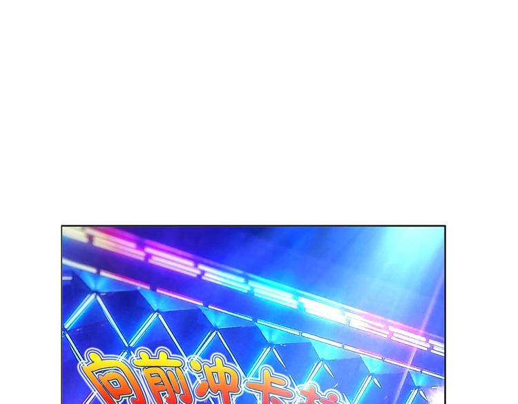 第25话 来了老弟～(1/3)-第26话