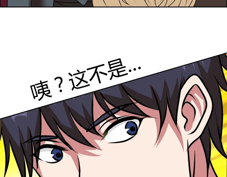 第25话 来了老弟～(1/3)-第26话