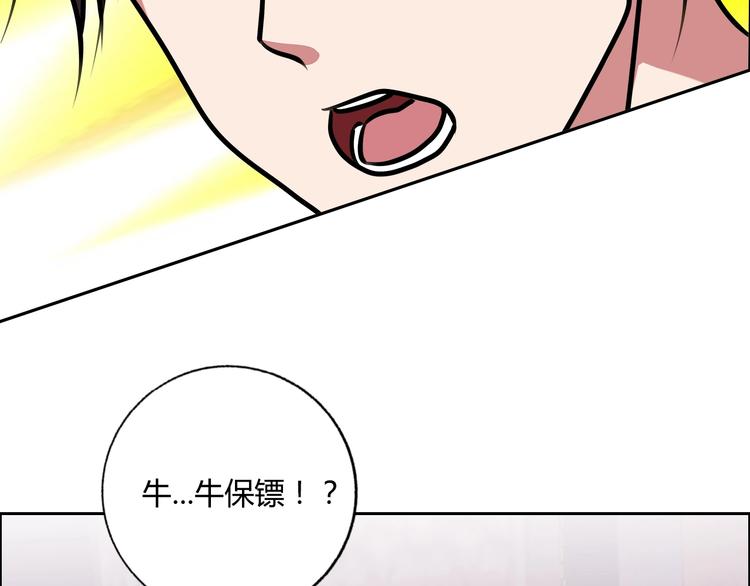 第25话 来了老弟～(1/3)-第26话