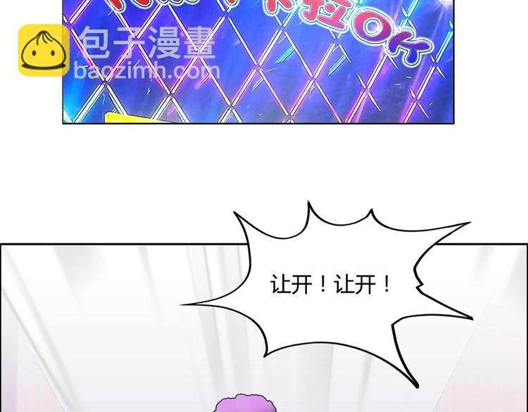 第25话 来了老弟～(1/3)-第26话