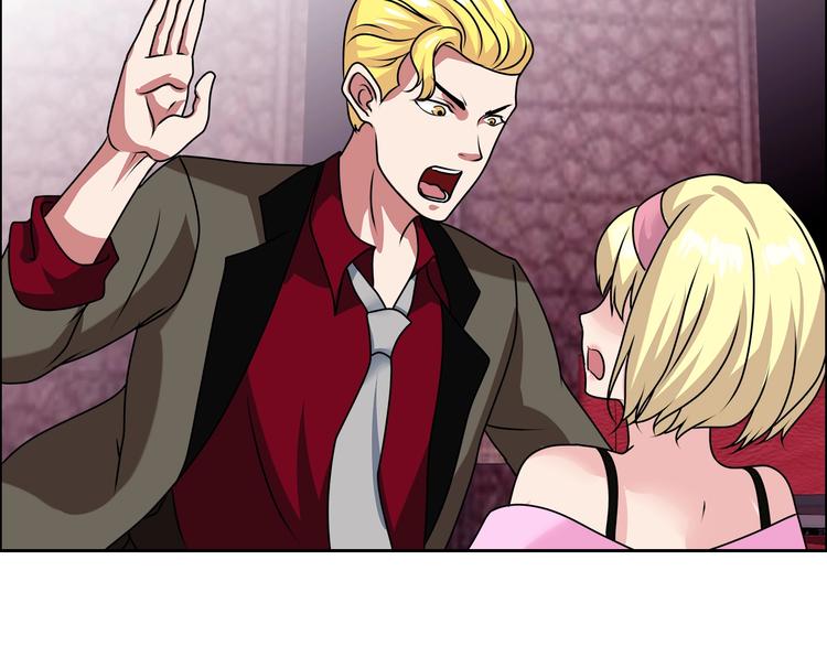 第25话 来了老弟～(1/3)-第26话