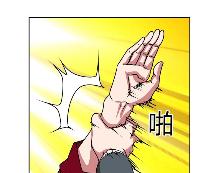 第25话 来了老弟～(1/3)-第26话