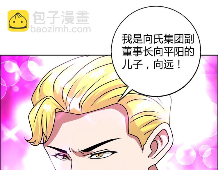 第25话 来了老弟～(1/3)-第26话