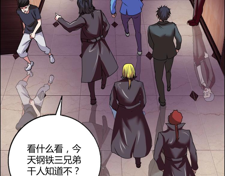 第25话 来了老弟～(1/3)-第26话