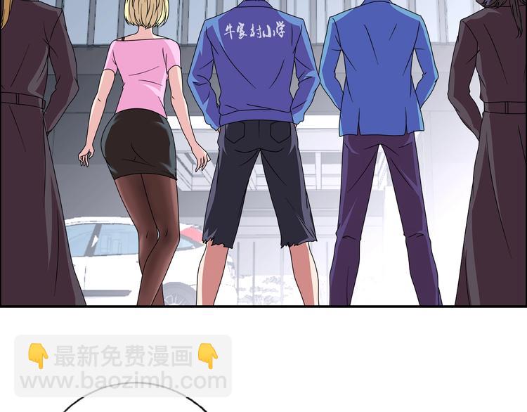 第27话 赌石大会(1/3)-第28话