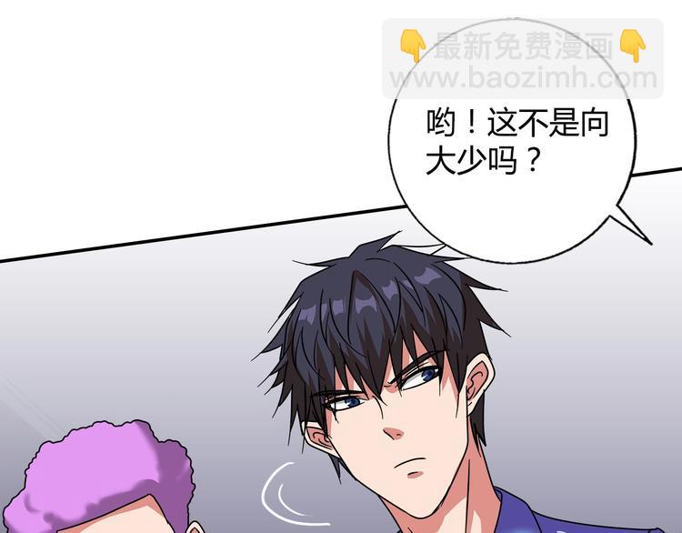 第27话 赌石大会(1/3)-第28话