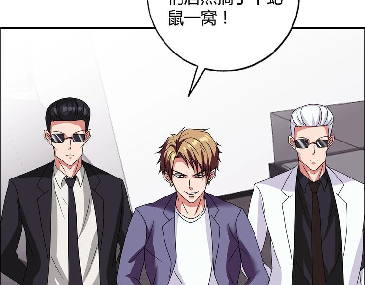 第27话 赌石大会(1/3)-第28话