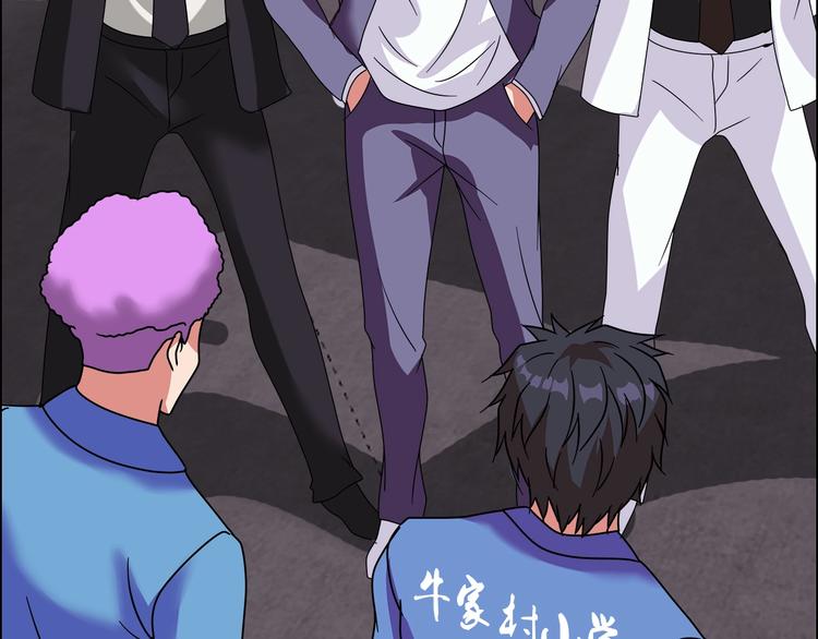 第27话 赌石大会(1/3)-第28话