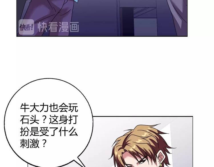 第27话 赌石大会(1/3)-第28话