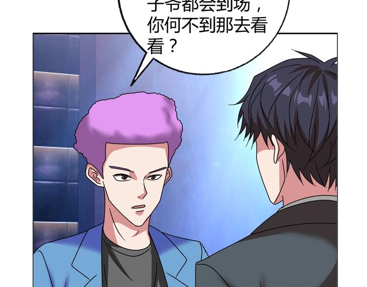 第27话 赌石大会(1/3)-第28话