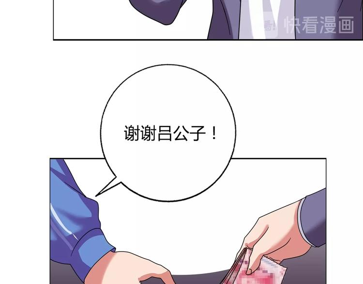 第27话 赌石大会(1/3)-第28话