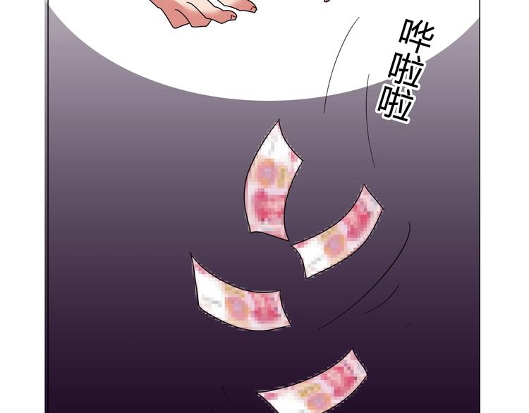 第27话 赌石大会(1/3)-第28话