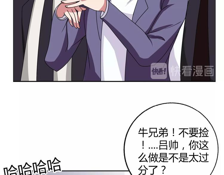 第27话 赌石大会(1/3)-第28话