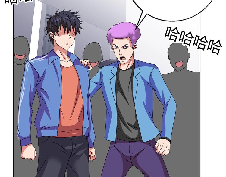 第27话 赌石大会(1/3)-第28话