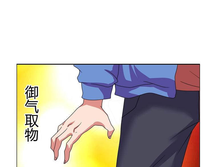 第27话 赌石大会(1/3)-第28话