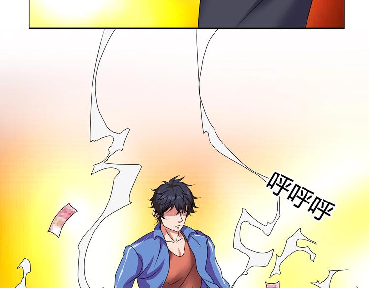 第27话 赌石大会(1/3)-第28话