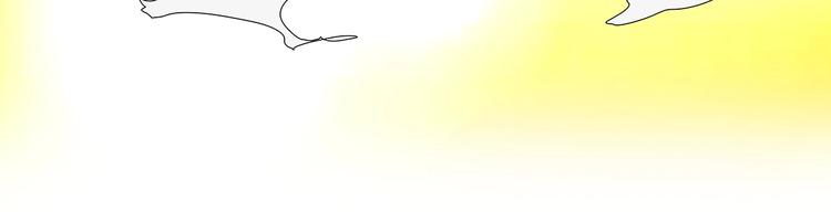 第27话 赌石大会(1/3)-第28话