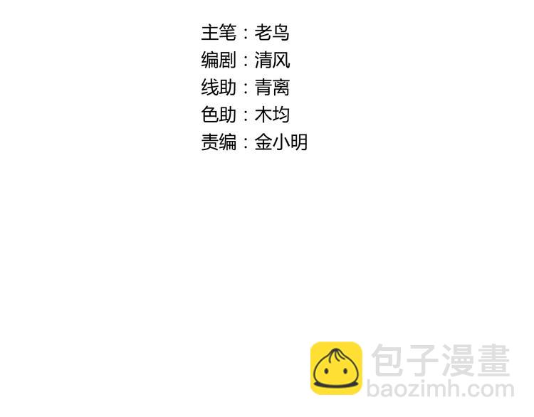 第27话 赌石大会(1/3)-第28话