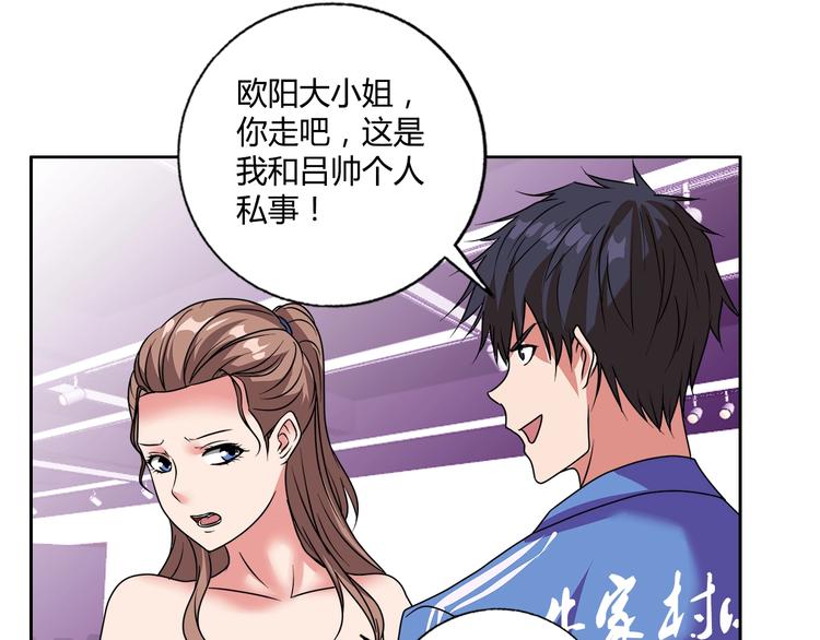 第29话 天龙会(1/3)-第30话