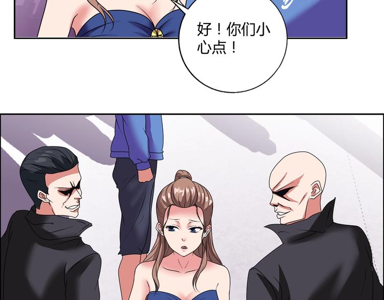 第29话 天龙会(1/3)-第30话