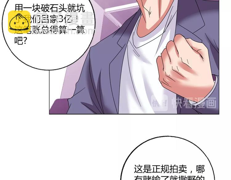 第29话 天龙会(1/3)-第30话