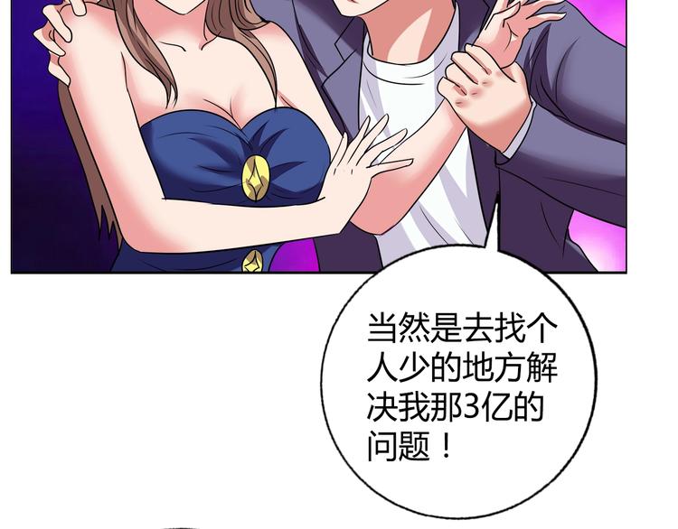 第29话 天龙会(1/3)-第30话