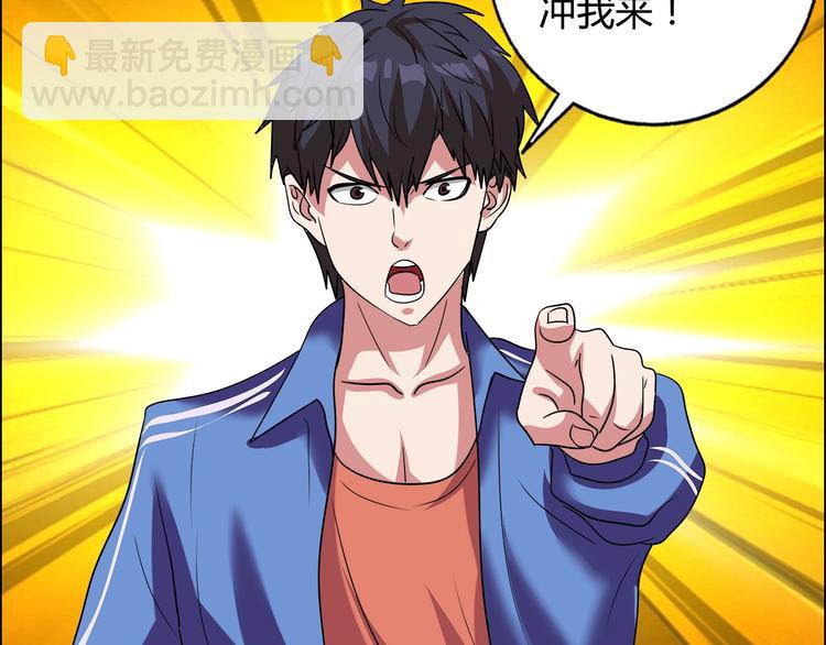 第29话 天龙会(1/3)-第30话