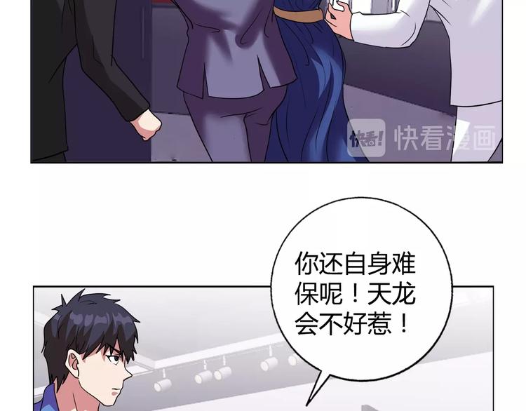 第29话 天龙会(1/3)-第30话