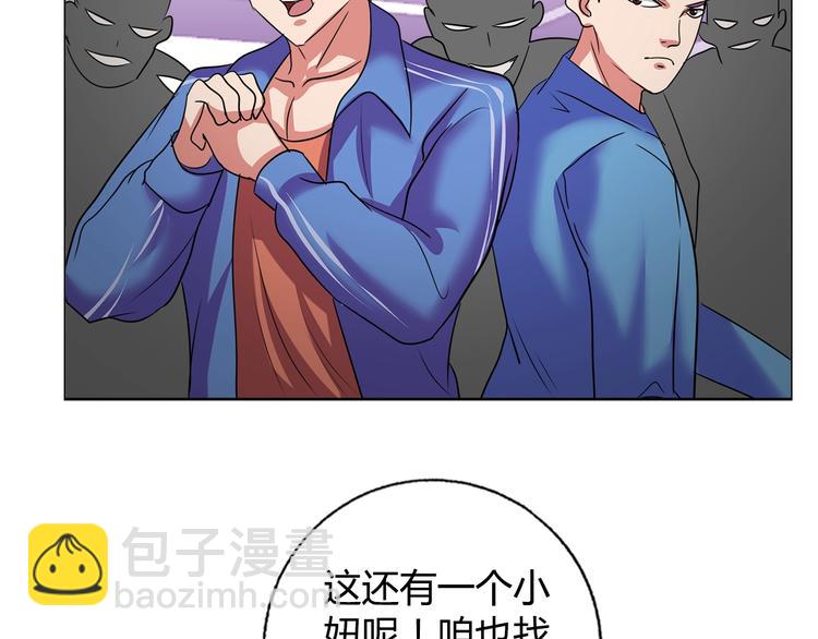 第29话 天龙会(1/3)-第30话