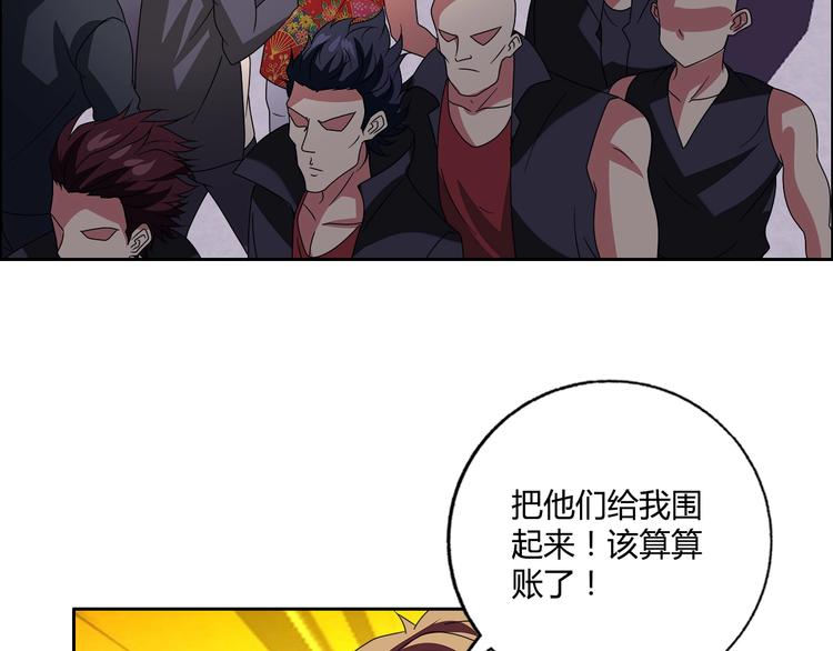 第29话 天龙会(1/3)-第30话