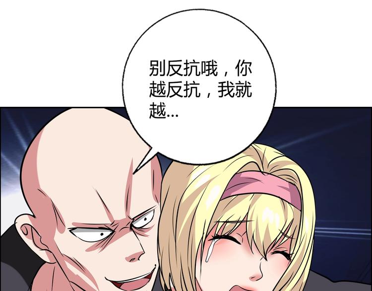 第29话 天龙会(1/3)-第30话