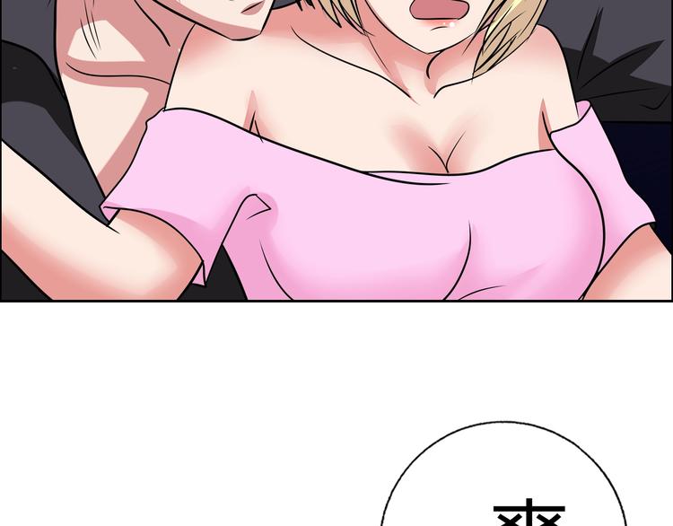 第29话 天龙会(1/3)-第30话