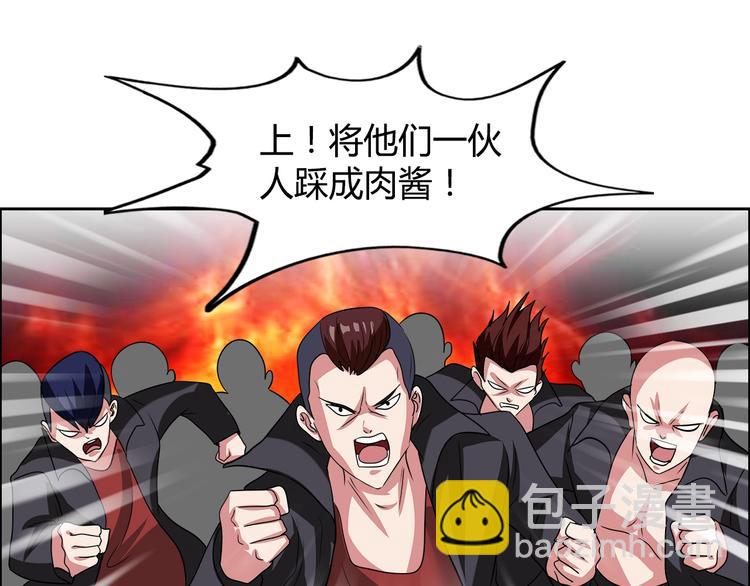 第29话 天龙会(1/3)-第30话