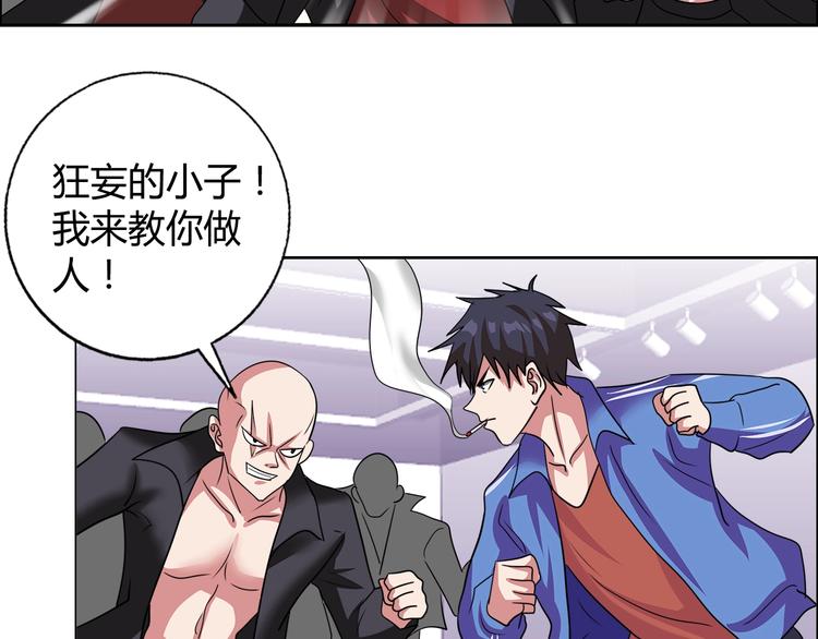 第29话 天龙会(1/3)-第30话