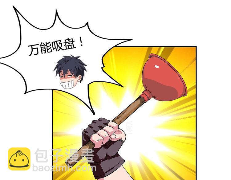 第3话 上门维修(1/2)-第4话