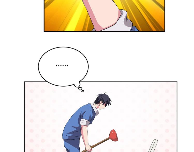 第3话 上门维修(1/2)-第4话