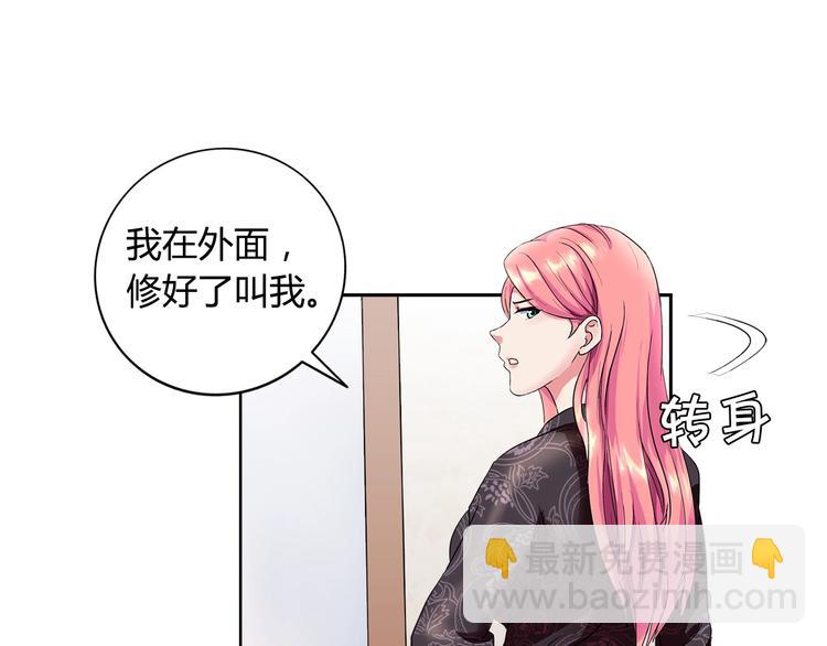 第3话 上门维修(1/2)-第4话