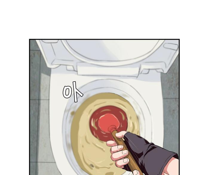 第3话 上门维修(1/2)-第4话