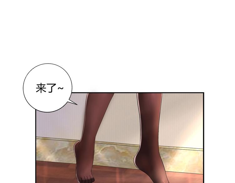 第3话 上门维修(1/2)-第4话