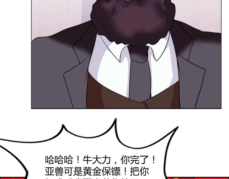 第31话 偷家了(1/3)-第32话