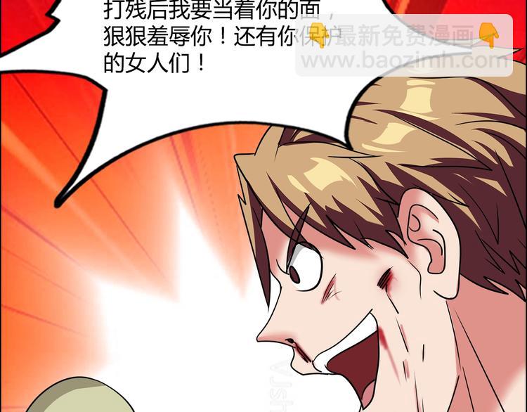 第31话 偷家了(1/3)-第32话