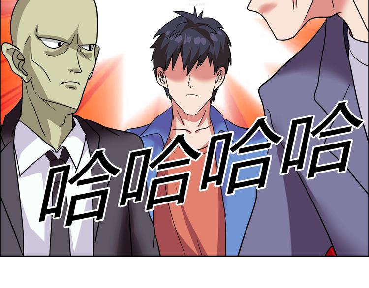 第31话 偷家了(1/3)-第32话