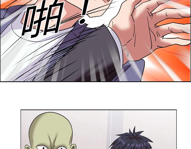 第31话 偷家了(1/3)-第32话