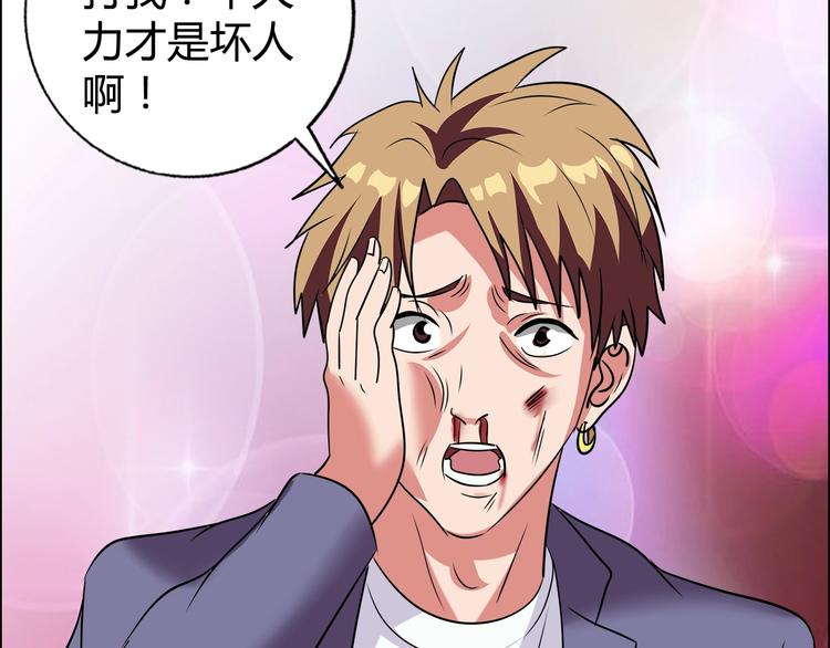 第31话 偷家了(1/3)-第32话