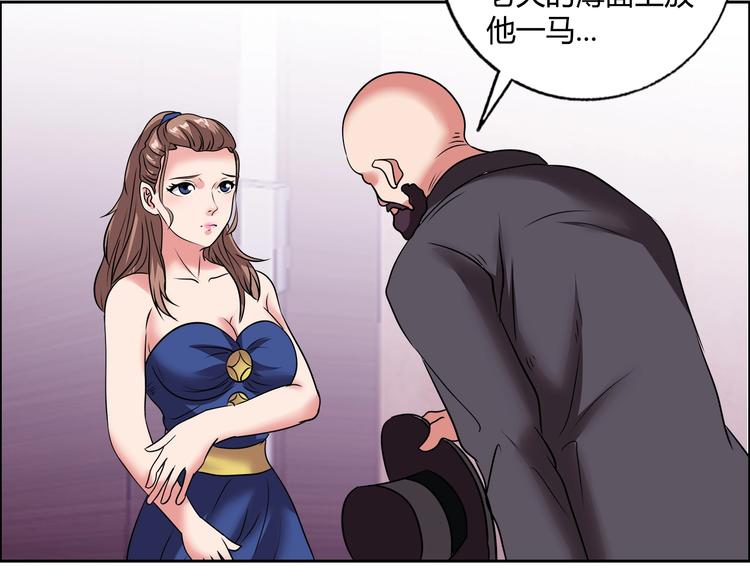 第31话 偷家了(1/3)-第32话