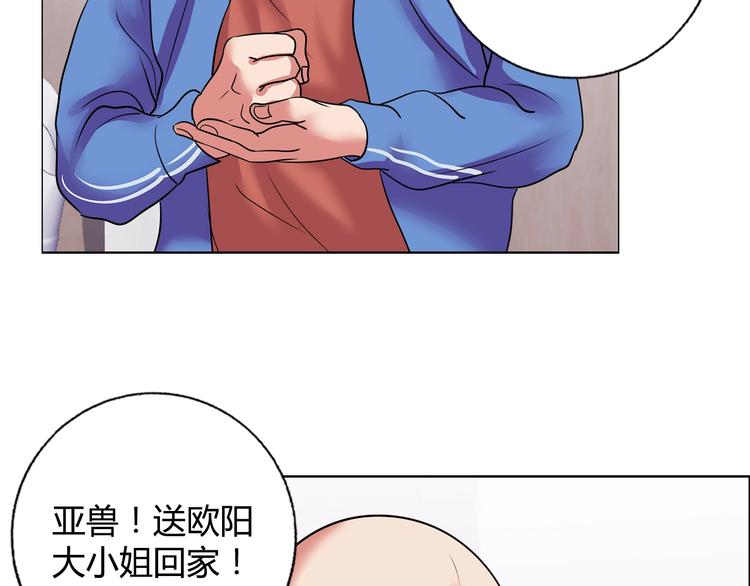 第31话 偷家了(1/3)-第32话